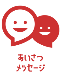 �������E���b�Z�[�W