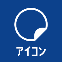 �A�C�R��